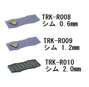 トピーク シム 0.6mm・1.2mm・2.0mm TOPEAK TRK-R008 TRK-R009 TRK-R010 （トピークRXビームラック用リプレイスパーツ）