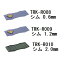 ȥԡ  0.6mm1.2mm2.0mm TOPEAK TRK-R008 TRK-R009 TRK-R010 ʥȥԡRXӡåѥץ쥤ѡġ