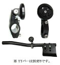 MR.CONTROL GM1-TT-CLAMP GPSマウント GARMIN専用 （ ガーミン専用TTバー取付ブラケット ） MrControl GM1 TT CLAMP ミスターコントロール