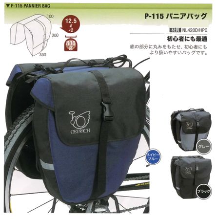 OSTRICH I[Xgb` pjAobO P-115 12.5L x 2 Ap TChobO AobO ] [hoCN TCNO AEghA