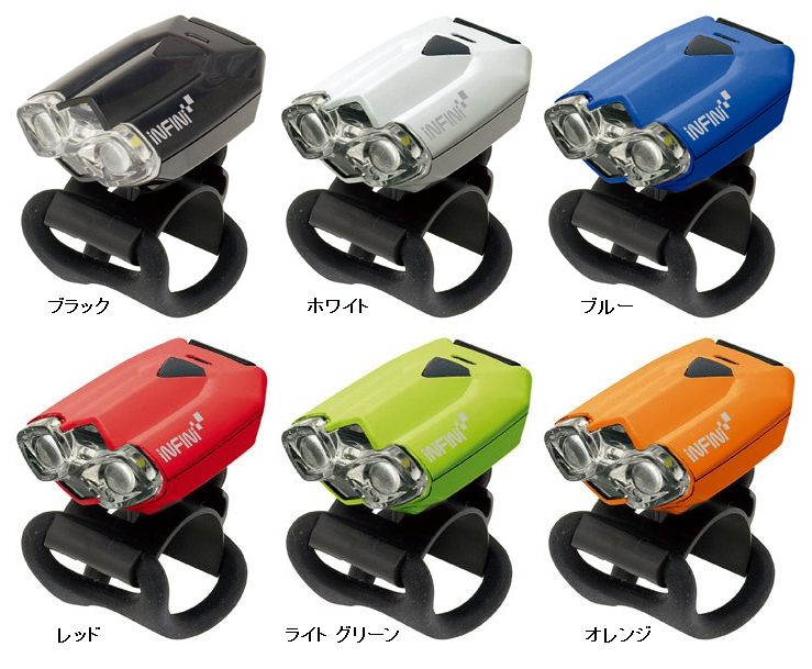 INFINI LAVA I-260W ( フロント用 LEDライト ) インフィニ ラヴァ I260W LPF10600 LPF10601 LPF10602 LPF10603 LPF10604 LPF10605