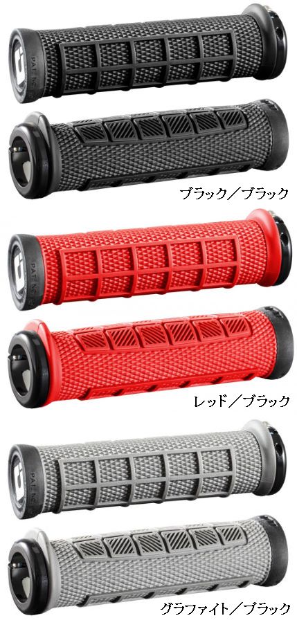 ODI　ELITE PRO V2.1 LOCK-ON GRIPS ( 自転車用グリップ ) オーディーアイ エリートプロV2.1ロックオングリップ