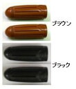 BRIDGESTONE ブリヂストン グリップ 自転車用 レトロ調グリップ 短90mm x 2個セット カラー ブラウン、ブラック AG019S 1700145...