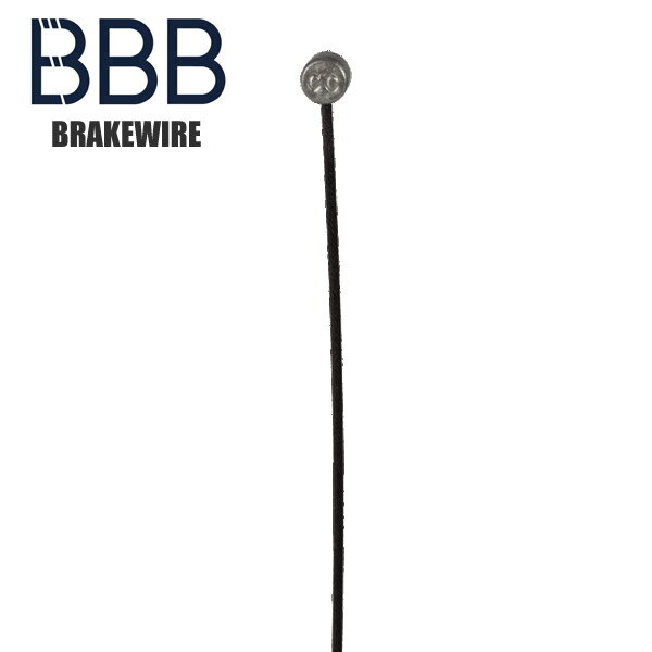BBB ビービービー ブレーキケーブル ブレーキワイヤー BCB-20M テフロン MTB ブレーキインナー 自転車 サイクルパーツ 自転車パーツ