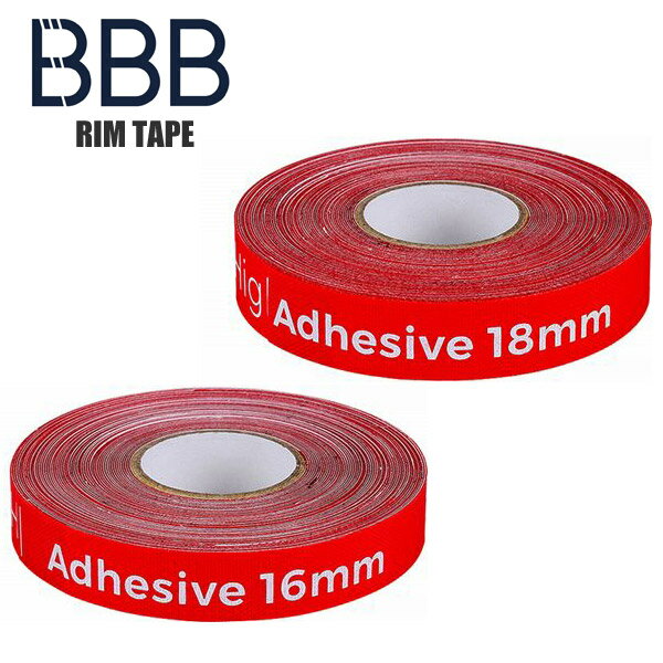 BBB ビービービー リムテープ BTI-95(4)