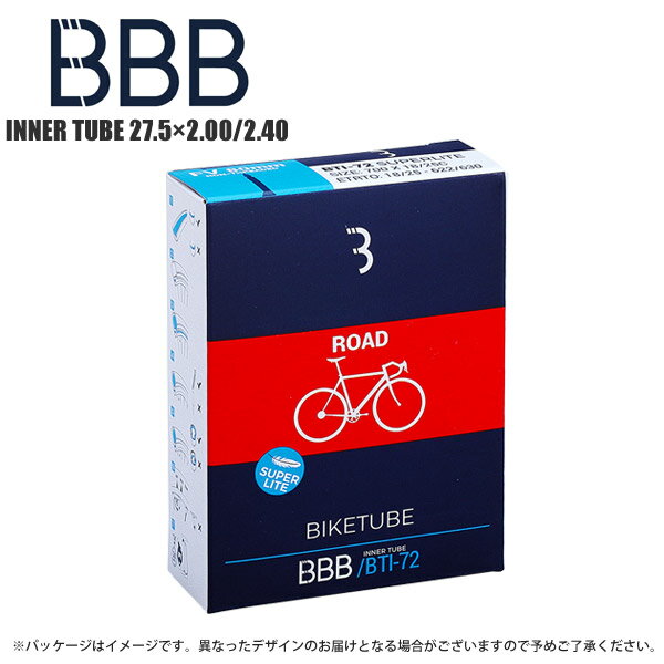 BBB ビービービー チューブ 自転車 27.5×2.00/2.40 BTI-68 サイクルパーツ