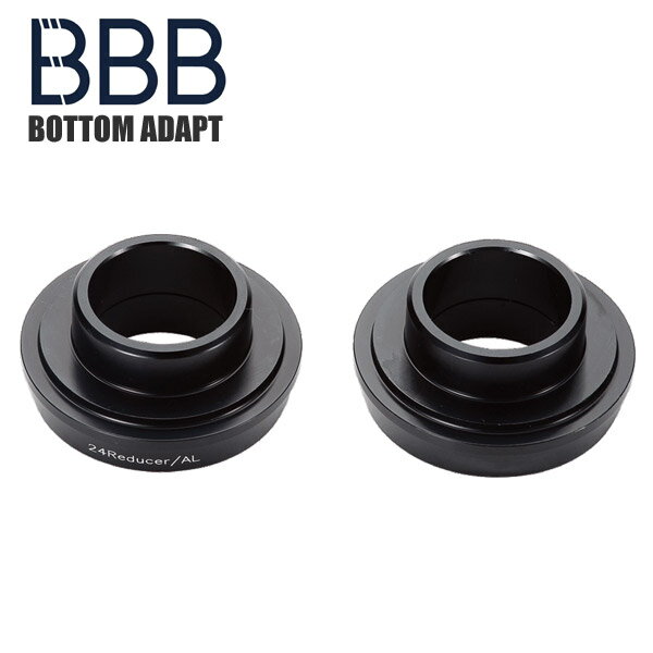 BBB ビービービー ボトムアダプト 24MM BB30/PF30 BBO-16 ロードバイク 自転車 サイクルパーツ 自転車パーツ