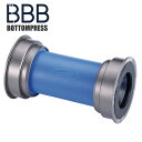 BBB ビービービー ボトムプレス 41MMX68.5MM ロード BB86 BBO-21 ボトムブラケット ロードバイク 自転車 サイクルパーツ 自転車パーツ