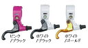 DIA-COMPE ダイアコンペ ダートジャンプ&フリースタイル用 ブレーキレバー TECH99 Gold Finger 1個 ホワイト/ブラック・ホワイト/ゴ...