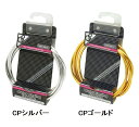 【取り寄せ商品】 GIZA PRODUCTS Brake Outer Cable 1.8m CPカラー ( ブレーキ用アウターケーブル ) ギザ プロダクツ ブレーキアウターケーブル 1.8m CPカラー CBB02600 CBB02601 SS02P02dec12