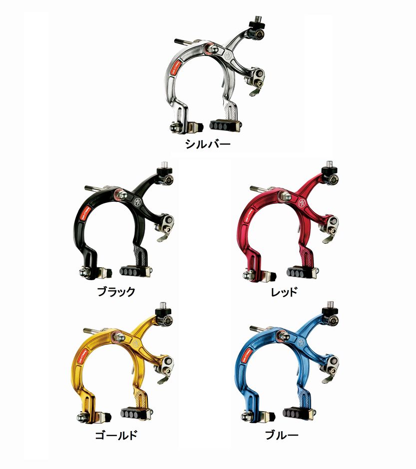 楽天市場】DIA-COMPE ダイアコンペ MX-1000 キャリパーブレーキ 1個 前