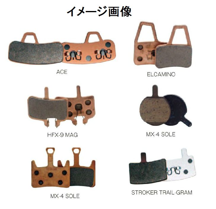 HAYES BRAKE PAD SET セミメタル/スチールバックプレート 対応ブレーキ：MX-2.3.4、SOLE （ ディスクブレーキ用パッド ） ヘイズ ブレーキパッドセット　SS02P02dec12