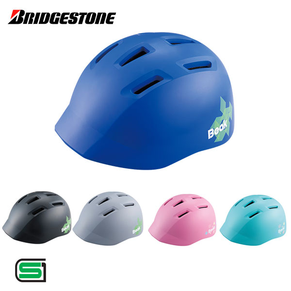 BRIDGESTONE ブリヂストン ヘルメット 子供用 児童用 ジュニア用 Beak ビーク CHB5157 自転車