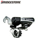 BRIDGESTONE ブリヂストン リヤディレイラーセット 4110277 P6380 TY21BSSA S 自転車 ディレーラー