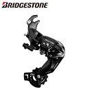 BRIDGESTONE ブリヂストン リヤディレイラーセット 4110259 P6381 RDTY300B 自転車 ディレーラー