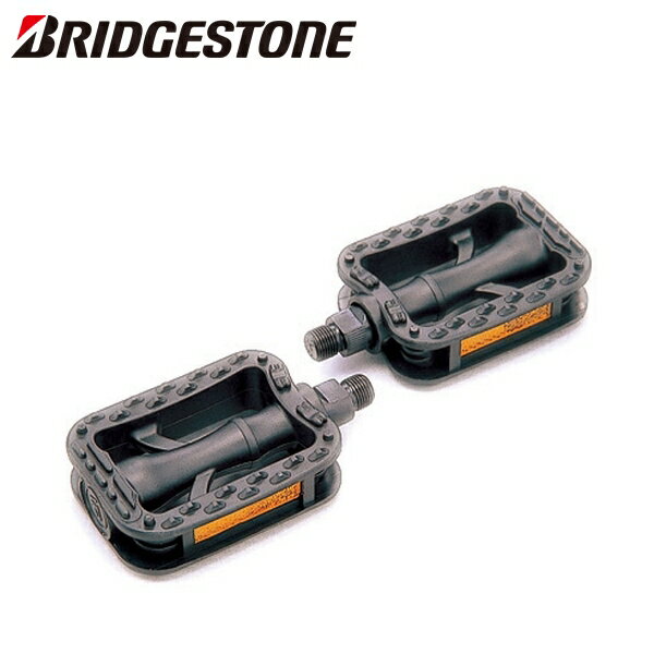BRIDGESTONE ブリヂストン 樹脂ペダル F460169 P4376 VP-308.A BLC 自転車 フラットペダル