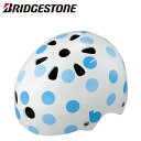 BRIDGESTONE ブリヂストン ジュニアヘルメット B371582 P5791 CHBH5157 WB1 子ども用自転車ヘルメット