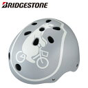 BRIDGESTONE ブリヂストン ジュニアヘルメット B371582 P5794 CHBH5157 LB 子ども用自転車ヘルメット