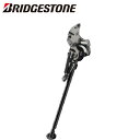 BRIDGESTONE ブリヂストン アシスタビジネス用 サイドスタンド 1500252 P6407 YA26 自転車 サイドスタンド