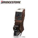 BRIDGESTONE ブリヂストン リヤチャイルドシートルーム A463025 P6440 RCC-RCR2 DC 自転車用チャイルドシート