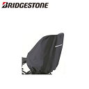 BRIDGESTONE ブリヂストン HYDEE.用 リヤチャイルドシートカバー A463009 P5647 RCC-HDB2 BL 自転車用チャイルドシート