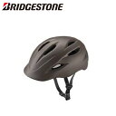 BRIDGESTONE ブリヂストン KURMS(クルムス) B371931 P6611 CH-BSL BR 子ども用自転車ヘルメット(4)