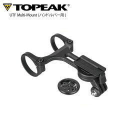 TOPEAK トピーク マルチ マウント (ハンドルバー用) スマートフォン・携帯ホルダー YBA10400