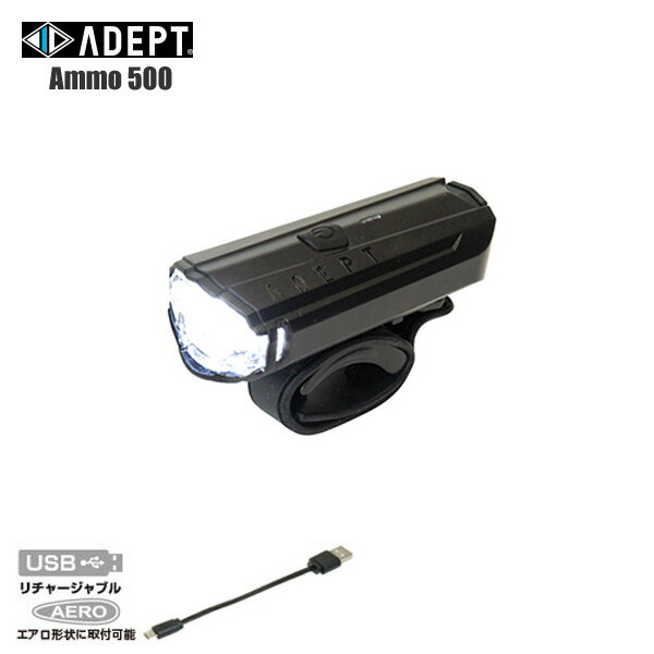 Other - ADEPT アデプト アモ 500 自転車 ヘッドライト LPF21100