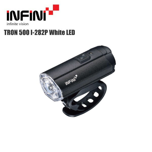 INFINI インフィニ トロン 500 I-282P ホワイトLED 自転車 ヘッドライト LPF19700