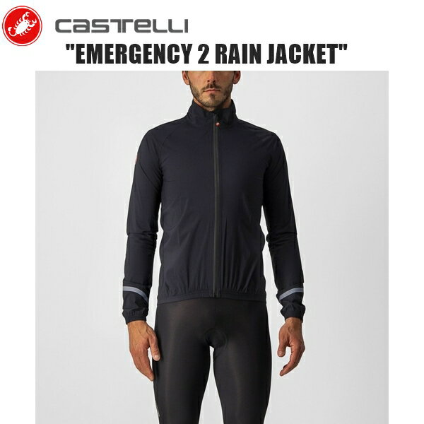 CASTELLI カステリ EMERGENCY 2 RAIN JACKET LIGHT BLACK 4521500-085 自転車 レインウェア 春秋、そして冬の突然の天候の変化にも対応してくれるコンパクトなレインジャケット。GabbaやPerfettoの上から羽織ってもゆとりのあるレギュラーフィット。防風性も非常に高くウインドブレーカーとしても重宝。 ■商品のデザイン、仕様、外観、は予告なく変更する場合がありますのでご了承ください。春秋、そして冬の突然の天候の変化にも対応してくれるコンパクトなレインジャケット。GabbaやPerfettoの上から羽織ってもゆとりのあるレギュラーフィット。防風性も非常に高くウインドブレーカーとしても重宝。大雨にも耐えられる基準値10,000mmの耐水性を誇るDeluge Light 2.5レイヤー防水素材。 ライドポジションで高い伸縮性がフィット感を高めてくれる。 雨が止んだ時は、ポケットに入るほど小さく折り畳める。 内部の通気性を高めるベンチレーションを背面上部に。 耐水性のあるジッパーと、ジッパーラインの縫い目シーリングが水をシャットアウト。 冬用ジャージとの重ね着もできるレギュラーフィット。 夜間走行も安心の360度反射素材。