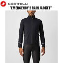 CASTELLI カステリ EMERGENCY 2 RAIN JACKET LIGHT BLACK 4521500-085 自転車 レインウェア