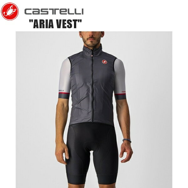 CASTELLI カステリ ARIA VEST DARK GRAY 4520057-030 サイクルジャージ ベスト 防風 自転車