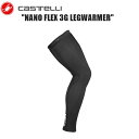 CASTELLI カステリ NANO FLEX 3G LEGWARMER BLACK 4519577-010 サイクルウェア レッグウォーマー