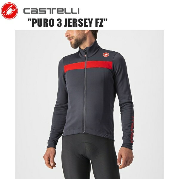 楽天市場】castelli カステリ fondo2 ジャージ fzの通販 楽天市場】castelli カステリ fondo2 ジャージ fzの通販