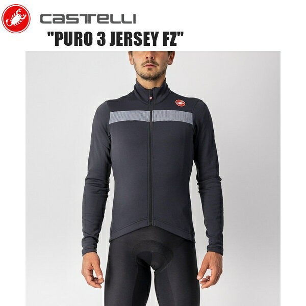 CASTELLI カステリ PURO 3 JERSEY FZ LIGHT BLACK/SILVER REFLEX 4518511-085 サイクルジャージ ジャケ..