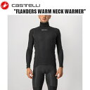 CASTELLI カステリ FLANDERS WARM NECK WARMER BLACK 4518522-010 自転車 インナー サイクルウェア