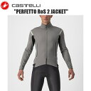 CASTELLI カステリ PERFETTO RoS 2 JACKET NICKEL GRAY/TRAVERTINE GRAY 4522511-064 サイクルジャージ 自転車