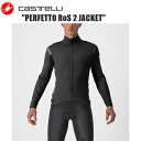 CASTELLI カステリ PERFETTO RoS 2 JACKET LIGHT BLACK/BLACK REFLEX 4522511-085 サイクルジャージ 自転車 カステリのトップセラー冬ジャケットが2代目に進化。レース・トレーニングに最高レベルの快適さを感じさせてくれる。シーミングテープの箇所が減り、ジッパーが上下開閉式に。バックポケットも2つから3つへと進化。 ■商品のデザイン、仕様、外観、は予告なく変更する場合がありますのでご了承ください。カステリのトップセラー冬ジャケットが2代目に進化。レース・トレーニングに最高レベルの快適さを感じさせてくれる。シーミングテープの箇所が減り、ジッパーが上下開閉式に。バックポケットも2つから3つへと進化。前面に高い防風性・防水性を誇るGORE-TEX INFINIUM? WINDSTOPPERR 205 Warm。内側は起毛素材となっていて冷たい風が当たる部分を暖かく保ち続けます。 背面は伸縮性と透湿性の高いGORE-TEX INFINIUM? WINDSTOPPERR 203 Stretch。 肩部分にシーミングテープを張り水の侵入を一切許しません。 耐水性と防風性に優れたYKKR VislonRジッパー。 サイドパネルのジッパーは中がメッシュ素材で、内部の温度調整に非常に便利。 グローブをしながらでもアクセスしやすい2つのバックポケット。 ドロップテールに大きな反射素材があり安全性も高い。