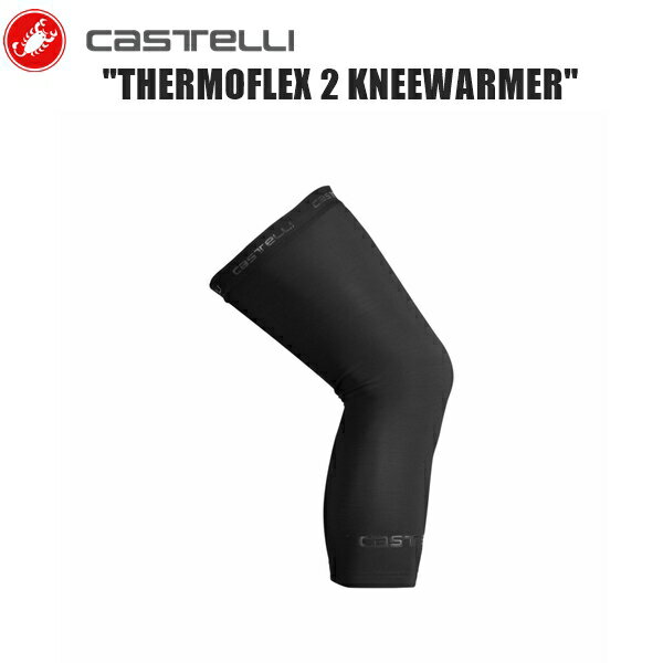 CASTELLI カステリ THERMOFLEX 2 KNEEWARMER BLACK 4519532-010 レッグウォーマー サイクルウェア 自転車