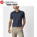 CASTELLI カステリ TECH 2 POLO SAVILE BLUE 4522075-414 サイクルジャージ 自転車 サイクリングシーン、カジュアルシーンにも使用できる機能性の高いポロシャツが2代目としてアップデート。 自分に合った色でライド以外でもクールに決めよう。 ■商品のデザイン、仕様、外観、は予告なく変更する場合がありますのでご了承ください。サイクリングシーン、カジュアルシーンにも使用できる機能性の高いポロシャツが2代目としてアップデート。 自分に合った色でライド以外でもクールに決めよう。マルチフィラメント加工のマイクロファイバーを配合した高級ピケ素材が通気性と滑らかな肌触りを実現。 汗などの臭いが気にならないSanitized抗菌トリートメント。 特徴的な短い立襟。 着心地を重視した縫い目のない袖の仕上げ。 控えめなカステリの小さなロゴ。 ライド中に肌が見えないよう後ろの丈は少し長めに設計されている。