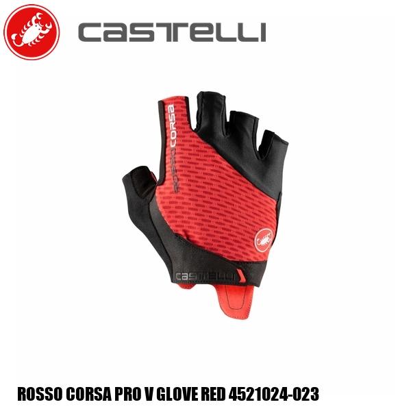 CASTELLI カステリ ROSSO CORSA PRO V GLOVE RED 4521024-023 サイクルハーフグローブ 自転車