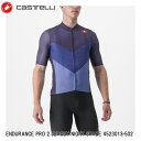 CASTELLI カステリ ENDURANCE PRO 2 JERSEY NIGHT SHADE 4523013-502 メンズ サイクルジャージ 半袖 自転車