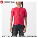 CASTELLI カステリ AERO PRO W JERSEY HIBISCUS 4523036-081 レディース サイクルジャージ 半袖 自転車 サイクルウェアにおいて完璧な三拍子を有する。デザイン、スピード、そして快適性。エアロ性能が最も高く、誰よりもスピードを感じたいサイクリストへ。 ■商品のデザイン、仕様、外観、は予告なく変更する場合がありますのでご了承ください。サイクルウェアにおいて完璧な三拍子を有する。デザイン、スピード、そして快適性。エアロ性能が最も高く、誰よりもスピードを感じたいサイクリストへ。空気の流れを分析するCFDに基づいた最適な素材と縫い目構造を駆使し、スピードを最大化する。 時速30〜55kmの範囲が、空気抵抗を効率化する最適速度として設計されている。 空気抵抗を受けにくい肩周り構造を強化。 動きやすいVelocity Rev2素材で作られた前面と袖部分。 通気性の高い3Dメッシュの背面部分。 カットオフされた袖部分は肌触りの良い仕上がり。 開け閉めしやすいYKK Vislonジッパー。 背面のドロップテールが、物がたくさん入ったポケットの位置を安定させる働きをする