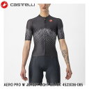 CASTELLI カステリ AERO PRO W JERSEY LIGHT BLACK 4523036-085 レディース サイクルジャージ 半袖 自転車 サイクルウェアにおいて完璧な三拍子を有する。デザイン、スピード、そして快適性。エアロ性能が最も高く、誰よりもスピードを感じたいサイクリストへ。 ■商品のデザイン、仕様、外観、は予告なく変更する場合がありますのでご了承ください。サイクルウェアにおいて完璧な三拍子を有する。デザイン、スピード、そして快適性。エアロ性能が最も高く、誰よりもスピードを感じたいサイクリストへ。空気の流れを分析するCFDに基づいた最適な素材と縫い目構造を駆使し、スピードを最大化する。 時速30〜55kmの範囲が、空気抵抗を効率化する最適速度として設計されている。 空気抵抗を受けにくい肩周り構造を強化。 動きやすいVelocity Rev2素材で作られた前面と袖部分。 通気性の高い3Dメッシュの背面部分。 カットオフされた袖部分は肌触りの良い仕上がり。 開け閉めしやすいYKK Vislonジッパー。 背面のドロップテールが、物がたくさん入ったポケットの位置を安定させる働きをする