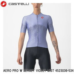 CASTELLI カステリ AERO PRO W JERSEY VIOLET MIST 4523036-534 レディース サイクルジャージ 半袖 自転車