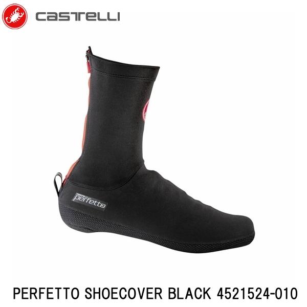 CASTELLI カステリ PERFETTO SHOECOVER BLACK 4521524-010 シューズカバー 自転車