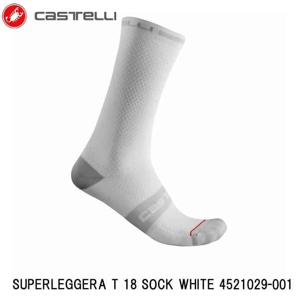 CASTELLI カステリ SUPERLEGGERA T 18 SOCK WHITE 4521029-001 サイクルソックス 靴下 スポーツソックス 自転車