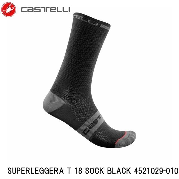 CASTELLI カステリ SUPERLEGGERA T 18 SOCK BLACK 4521029-010 サイクルソックス 靴下 スポーツソックス 自転車