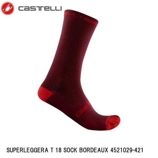 CASTELLI カステリ SUPERLEGGERA T 18 SOCK BORDEAUX 4521029-421 サイクルソックス 靴下 スポーツソックス 自転車 CASTELLI カステリ SUPERLEGGERA T 18 SOCK BORDEAUX 4521029-421 サイクルソックス 靴下 スポーツソックス 自転車