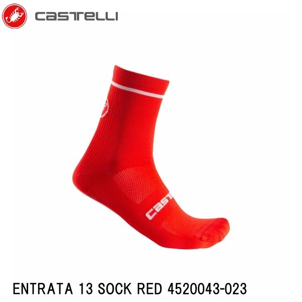 CASTELLI カステリ ENTRATA 13 SOCK RED 4520043-023 サイクルソックス 靴下 スポーツソックス 自転車